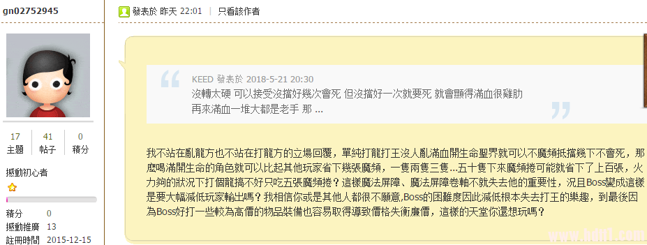 傲游截20180522171305.png